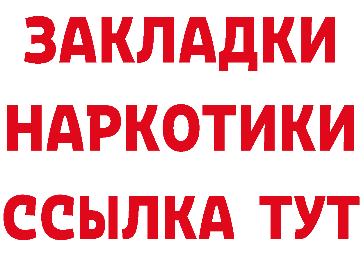 APVP Соль онион это гидра Балахна