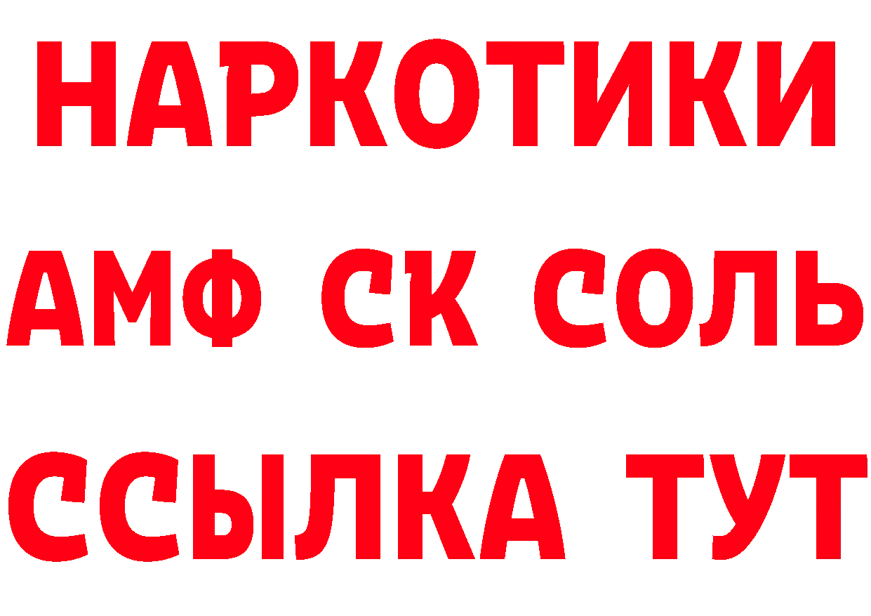 Где продают наркотики?  как зайти Балахна