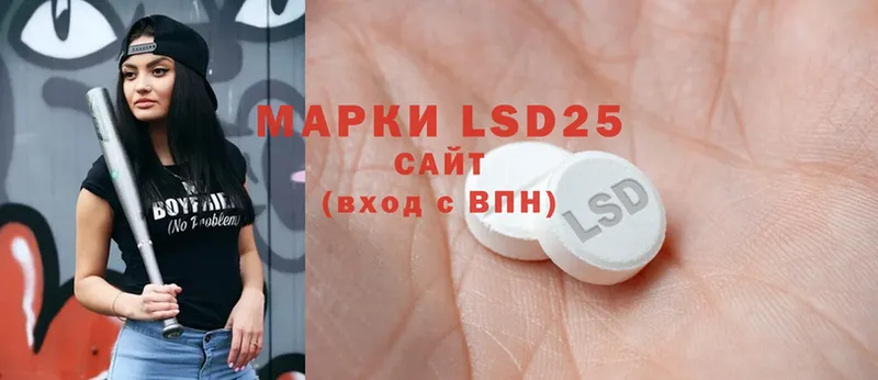 LSD-25 экстази ecstasy  мориарти клад  Балахна 