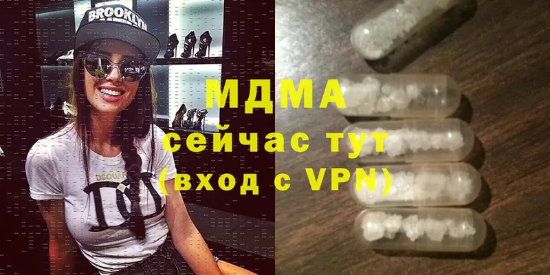 mega ТОР  Балахна  МДМА молли 